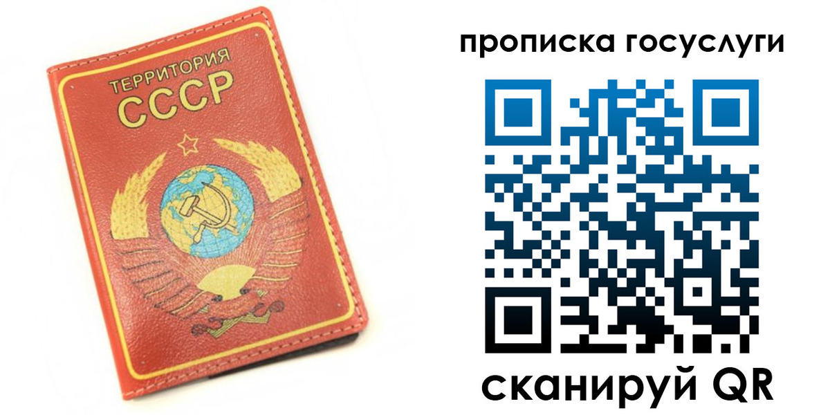 пропишу в квартире в Похвистнево